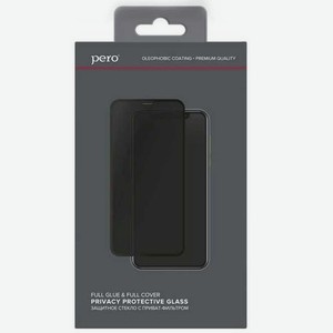 Защитное стекло PERO Full Glue Privacy для iPhone 13, черное