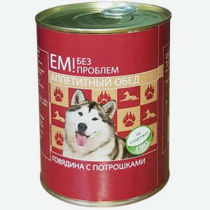 Консервы для собак «Ем Без Проблем» говядина с потрошками, 970 г