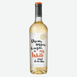 Вино «Золотая Балка» сухое белое Россия, 0,75 л