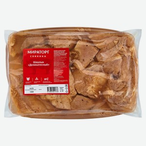 Шашлык свиной «Мираторг» Деликатесный охлажденный (1,8-2,2 кг), 1 упаковка ~ 2 кг