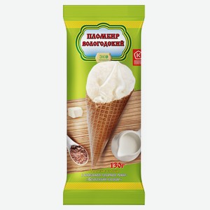 Мороженое «Вологодский пломбир» с какао БЗМЖ, 130 г