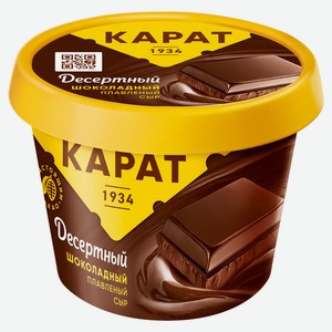 Сыр плавленый «Карат» шоколадный 30% БЗМЖ, 230 г