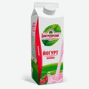 Йогурт питьевой «Дмитрогорский продукт» Малина 1,5%, 450 г