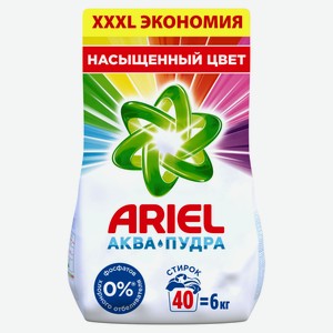 Стиральный порошок Ariel Автомат Color, 6 кг (40 стирок)
