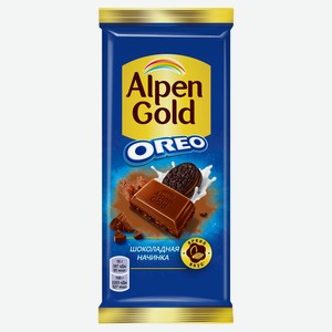 Шоколад Alpen Gold С шоколадной начинкой и кусочками печенья, 90 г