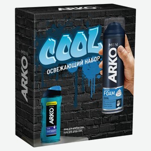 Набор подарочный для мужчин Arko пена для бритья Cool 200 мл + гель для душа Cool 260 мл