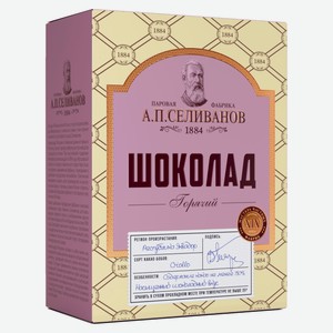 Напиток растворимый «А.П. Селиванов» Горячий шоколад, 150 г