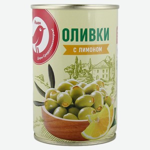 Оливки АШАН Красная птица с лимоном, 300 г