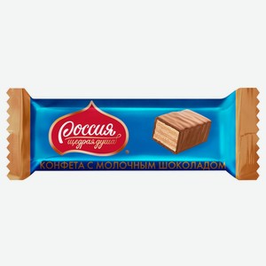 Конфеты шоколадные «Россия-Щедрая душа!» с вафлей и молочным шоколадом, вес