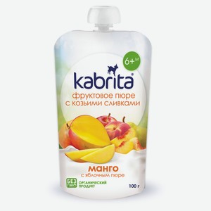 Пюре фруктовое Kabrita с козьими сливками Манго Яблоко 6+, 100г