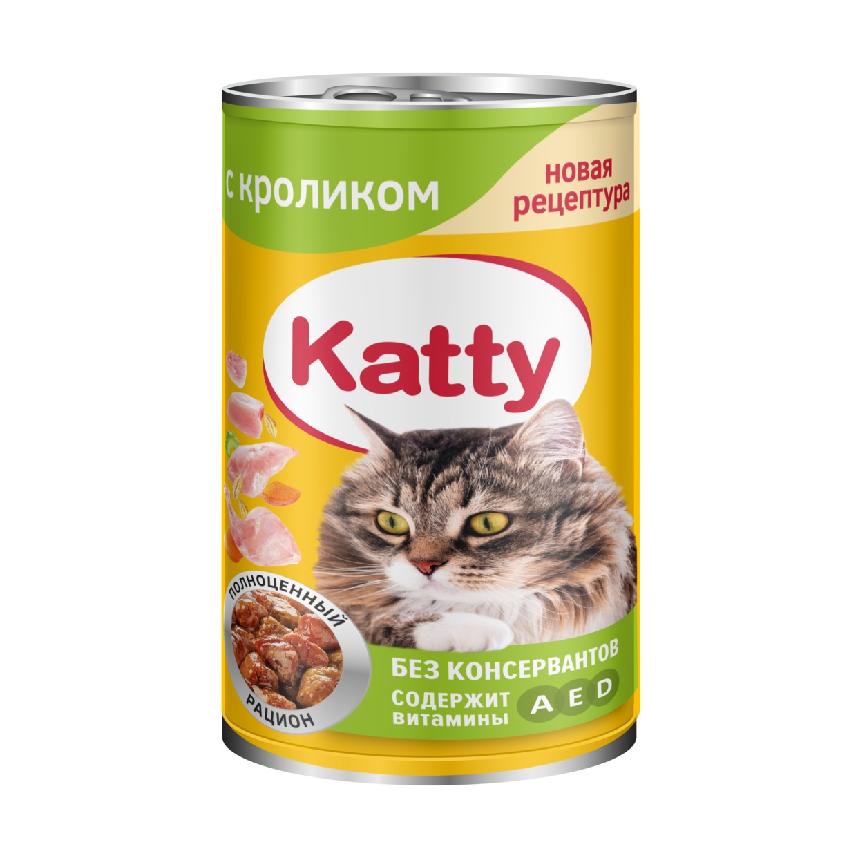 Корм Кошка Купить Челябинск Акции