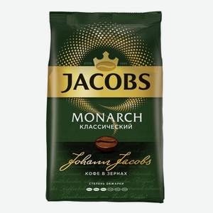 Кофе в зернах Jacobs Monarch классический 800г
