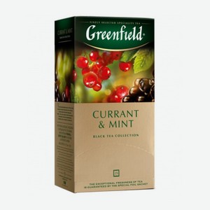 Чай Greenfield Currant & Mint 25пак