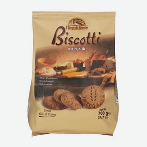 Печенье Tedesco Biscotti цельнозерновое 700 г