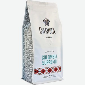 Кофе зерновой Caribia Arabica Colombia Supremo, 1000 г