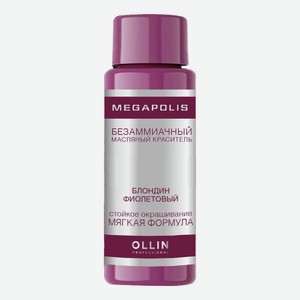Безаммиачный масляный краситель для волос Megapolis 50мл: 9/0 Блондин