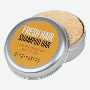 Твердый шампунь для чувствительной кожи головы Fresh Hair Shampoo Bar 55г