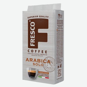 Кофе молотый Fresco Arabica Solo, 250 г