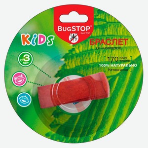 Браслет от комаров детский BugSTOP 170 часов защиты, 1 шт