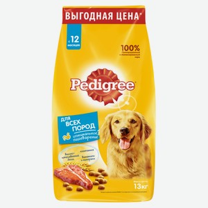 Сухой корм для собак всех пород Pedigree говядина, 13 кг