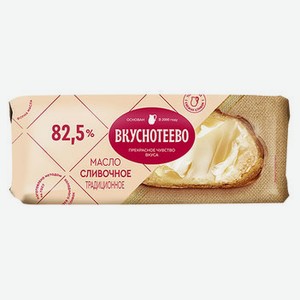 Масло сливочное «Вкуснотеево» Традиционное 82,5%, 400 г