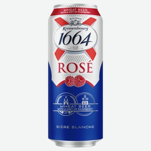 Пивной напиток Kronenburg Rose 4,5%, 450 мл