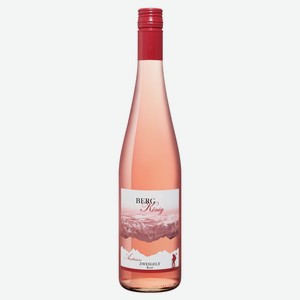 Вино Berg Konig Zweigelt розовое сухое Австрия, 0,75 л