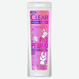 Шампунь для волос Clear Floral Splash, 380 мл