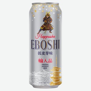 Пиво Eboshi Happoshu светлое фильтрованное 4,6%, 500 мл