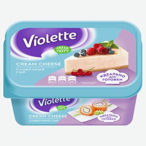 Сыр творожный Violette Cream Cheese сливочный 70% БЗМЖ, 400 г
