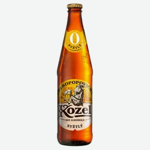 Пиво безалкогольное Velkopopovicky Kozel светлое, 450 мл