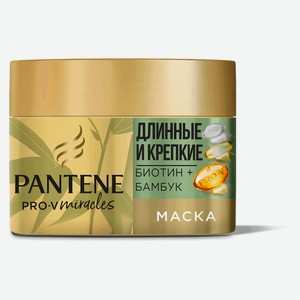 Маска для волос Pantene Pro-V Miracles Длинные и крепкие с бамбуком и биотином для ослабленных и ломких волос, 160 мл