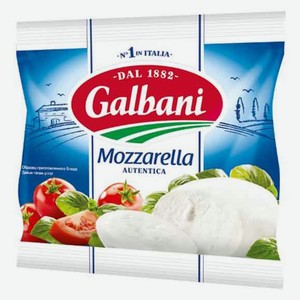 Сыр Galbani Моцарелла 45% БЗМЖ, 125 г