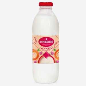 Молоко пастеризованное «Вкуснотеево» цельное 3.5-6% БЗМЖ, 900 г