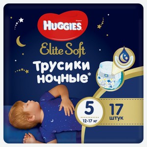 Подгузники-трусики Huggies Elite Soft ночные 5 размер 12-17 кг с 8 мес., 17 шт