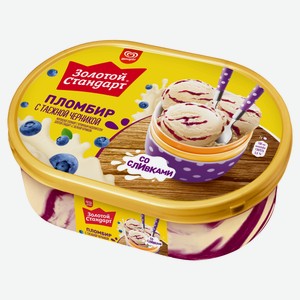 Мороженое пломбир «Золотой Стандарт» Черника БЗМЖ, 475 г