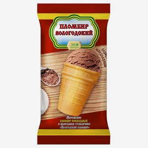 Мороженое «Вологодский пломбир» шоколадное БЗМЖ, 100 г