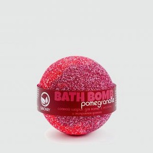 Бурлящий шарик с увлажняющими маслами SAVONRY Pomegranate 120 гр