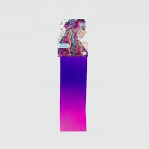 Цветная прядь на заколке LUKKY Фиолетовый Градиент 1 шт