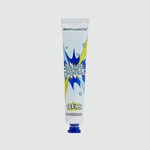 Зубная паста MONTCAROTTE Toothpaste Grape Boom 50 мл