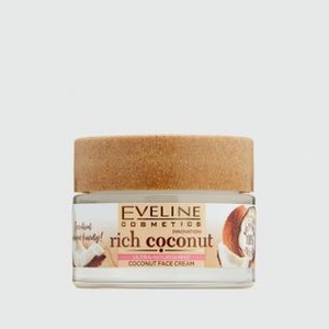 Мультипитательный кокосовый Крем для лица для сухой и чувствительной кожи EVELINE Rich Coconut 50 мл