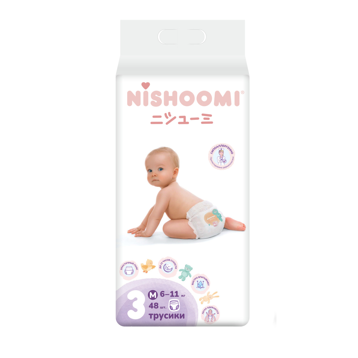 Изделия санитарно-гигиенические для ухода за детьми Nishoomi подгузники-трусики детские одноразовые. Размер «Макси» (М (3)), для дет ей весом 6-11 кг, 48 штук в уп.