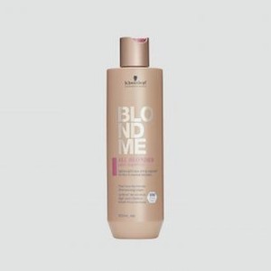 Шампунь для тонких волос SCHWARZKOPF PROFESSIONAL Blondme Light Shampoo 300 мл