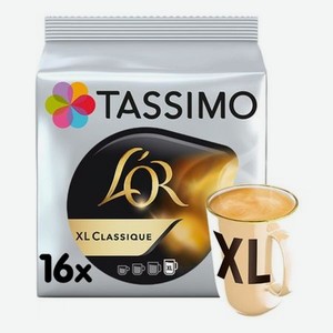 Капсулы кофе Tassimo L OR Classique XL 16шт