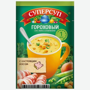 Суп-пюре СУПЕРСУП гороховый с сухариками, 21,8г