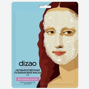 Необыкновенная пузырьковая маска для лица Dizao 1 шт.