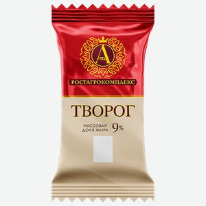 Творог А.РОСТАГРОКОМПЛЕКС 9%, 180г