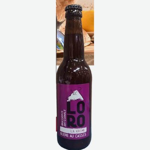 Пиво Loro La Crime Светлое | Нефильтрованное 4.5% | 0.33 Л | Франция