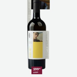 Вино Cantine Silvestri Bianco Colli Белое | Сухое | 13.5% | 0.75 Л Италия, Лацио