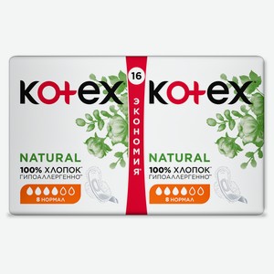 Прокладки Kotex Natural Normal, 16 шт в уп